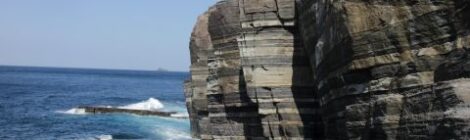 須佐ホルンフェルス